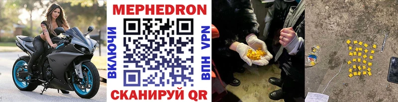 Наркошоп купить COCAIN  Мефедрон  Гашиш  МЕТАДОН  Бошки Шишки  Кропоткин
