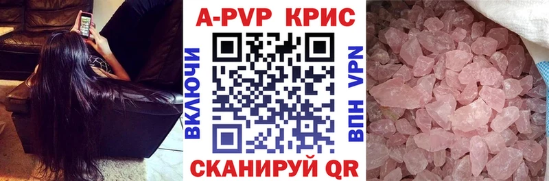 Купить где  Кропоткин  APVP мука 