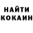 Кодеиновый сироп Lean Purple Drank Pavel Svyrydyuk