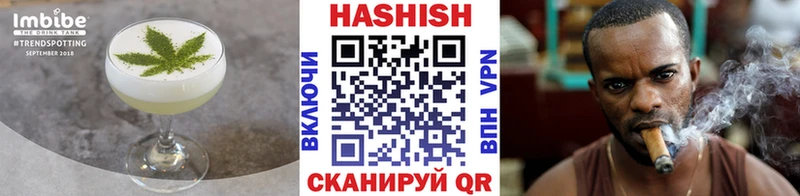 Печенье с ТГК конопля  Купить закладки  Кропоткин 
