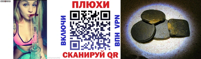 ГАШ хэш  Купить закладки  Кропоткин 