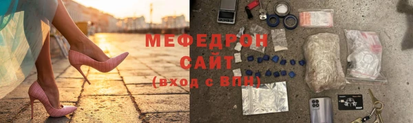 стафф Арсеньев