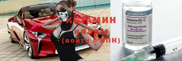 стафф Арсеньев