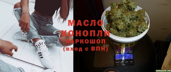 ПСИЛОЦИБИНОВЫЕ ГРИБЫ Аркадак