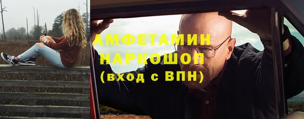 герыч Армянск