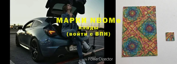 герыч Армянск