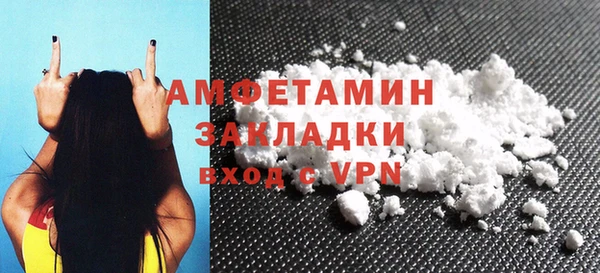 стафф Арсеньев