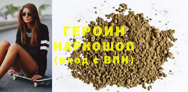герыч Армянск