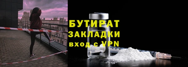 стафф Арсеньев