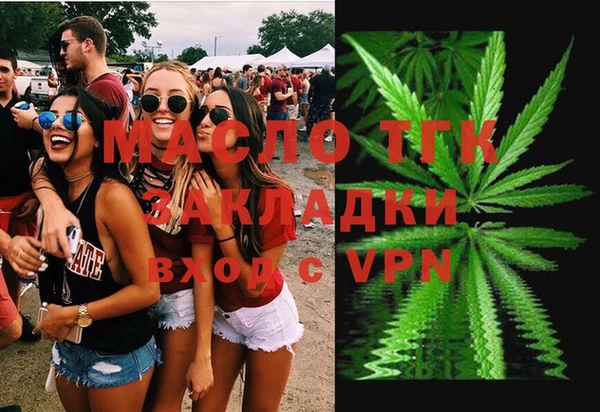 стафф Арсеньев