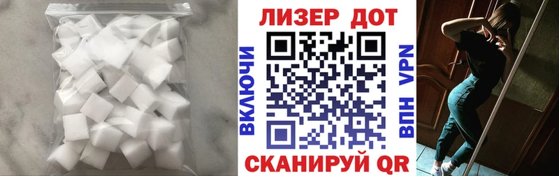 ЛСД экстази ecstasy Кропоткин
