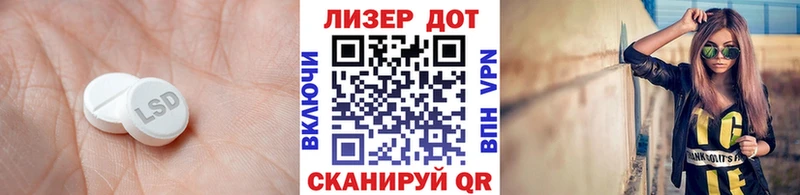 Лсд 25 экстази ecstasy  Купить закладки  Кропоткин 