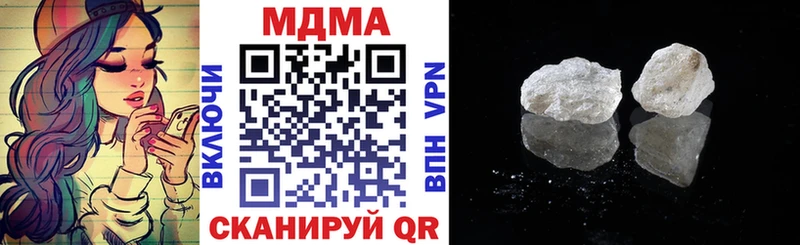 Купить закладки  Кропоткин  МДМА молли 