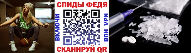 Метамфетамин пудра  Купить закладки  Кропоткин 