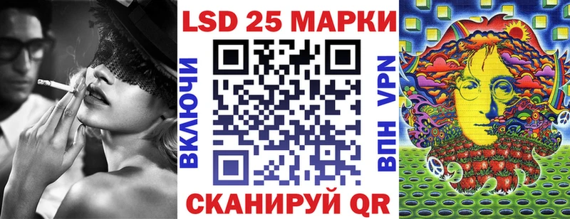 Купить  Кропоткин  Наркотические марки 1,5мг 